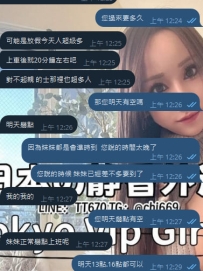💡最近因為是假期，人流量和交通都比較多，特別是來東京出差或旅遊的客人，下飛機後到