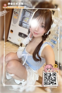 「番號 5063 🔮」   ● 158/D/45/21歲  ● 護理系の學生