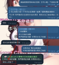 第一次約日本妹？別怕，看這篇就對了！❤️  上面這張對話，是不是也是你心裡的碎碎念