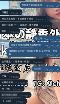 最近很多哥哥都是這樣👇 想體驗櫻花妹，又擔心當天約不到自己喜歡的妹妹， 所以都會先