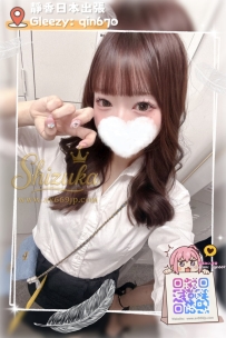 ❤️＜#大阪出勤＞❤️ 「番號 4063」 155/C/45kg/21歳