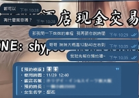 なぜ私が梨花をおすすめしたのか？ それは、彼女が本当に“価値のある子”だから。 ✔