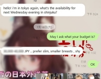 有時候預約不只是時間上的安排，也是一份彼此的信任❤️  前幾天遇到一位第一次聯絡的