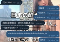 來日本出差旅遊怎麼能不嘗試櫻花妹 💋 觀察靜香很久了  也聊了很久了 這次來日本旅遊