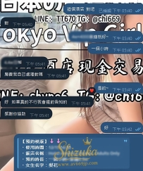 ご利用ありがとうございます🫶 梨花、また＋1 🌸  たまには、自分のための時間を作っ