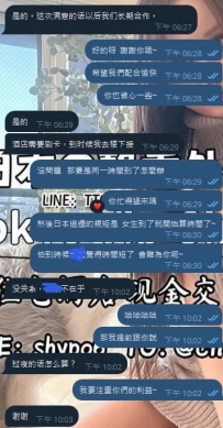 💌【初めてで友達3人も連れてきてくれたお客様】 初回からこんなに爽快に、友達3人と