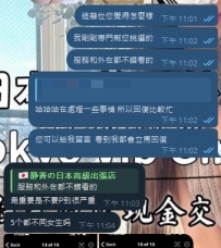 🧡今天想特別感謝一位新朋友，從一開始就很坦白說：「最重要的是老實，現在太多假照片