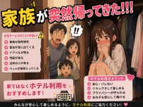 女の子：「お姉ちゃん、今日バレそうになった…🥲」 私：「え？？どうしたの？？？」