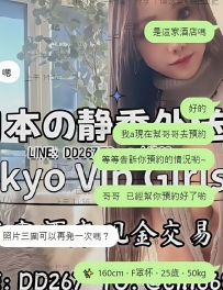 静香を応援してくれるお兄さん、本当にありがとうございます。 静香はお金ではありま