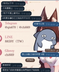 真夠花心的欸🤣 喜歡的人也太多了吧 見一個愛一個，你是渣男嗎哈哈哈哈