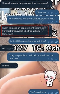 💬【リピーター様との日常エピソード🤍】  お兄さんが「前回の女の子にまた会いたい」