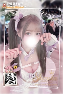 「番号 4233 💎」 ● 158/E/47kg/18歳
