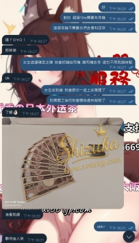 來自新朋友的預約💕 謝謝願意相信靜香的推薦  我知道有不少哥哥會有顧慮， 可能是曾經