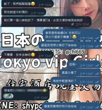 信任有時候就很簡單，第一次消費的哥哥 告知靜香，他的預算、時間、酒店 不看照片，不