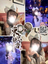 「番號9061—水晶🔮」 ● 156/C/20歲/44kg ● 標籤：#大阪 /清純小女友