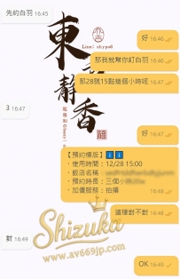 愛了愛了💞💞 這樣的神仙客人誰能不愛呢😘😘 假期飛日本旅遊，行程剛排完，就立馬跟靜