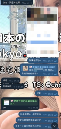 💌【静香を信じてくれた人は、最後は笑顔で終わる♡】