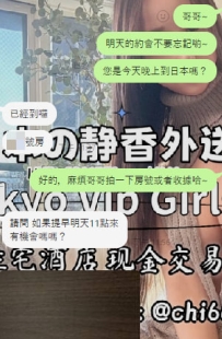 🩷 靜香の小日記 🩷 哥哥啊～～～太讓人感動了啦😭  這位第一次在日本約會的哥哥，還