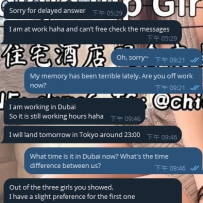 🌸【感謝回頭客｜在東京又見面啦🥰】