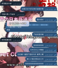 剛剛客人跟我說他來日本找工作的想法 第一志願：做牛郎（男公關）🥂  我：？？？可惜