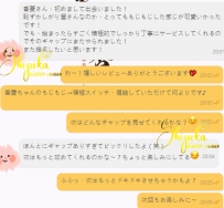 🩷【ご利用＆素敵なレビュー、ありがとうございました！】