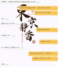 📌【事前予約のメリット】 事前に連絡をくださるお客様を見ると、 私は本当に安心でき