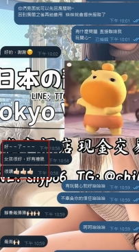 超級阿莎力的「2成武哥哥」😂 直接告知時間、預算、酒店 其他都交給靜香安排，完全信