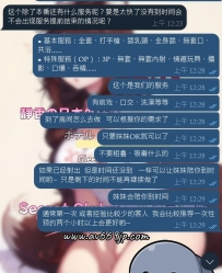 💡 很多第一次預約的哥哥，都會問靜香的問題：