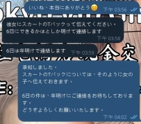 俺の兄貴、可愛すぎる🤣 チャンネルで、たくさんのお客さんが女の子にコスプレ衣装を