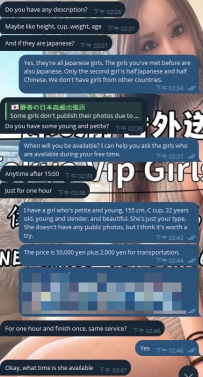感謝哥哥再次捧場~❤️ 之前都約的比較成熟，這次像嘗試看看幼齒的女生，因為對靜香十