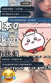 🎄クリスマス／年末年始キャンペーン実施中‼️‼️‼️ ➡️ https://t.me/high267/3