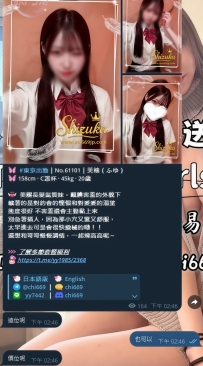 新年キャンペーンに合わせて、 兄貴はそのまま 2時間予約。 #高顔値 #大学生系 いつも