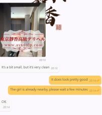 ご丁寧にホテルの写真を送ってくださってありがとうございます～