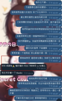 其實除了外在條件之外，真正拉開差距的通常是： ✔️ 主動度 ✔️ 配合度 ✔️ 互動感