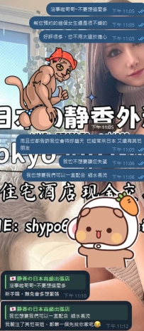 謝謝今天這位可愛又溫暖的客人，很有禮貌聊天的時候不會尷尬，反而覺得像老朋友一樣，