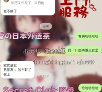 為了約 172 車模，連工作都準備遞辭呈了🤣   哥：太過份了，172的高妹都不推我！ 😡
