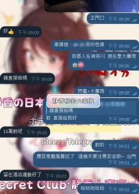 收穫好評💜💜 專業的事情交給靜香就對了 ！ 安排妹妹靜香從不敷衍😋   跟客人之間的信