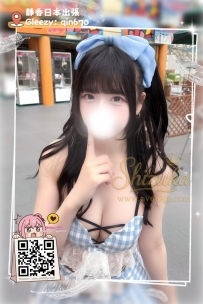 「番號 5012 💠」   ● 158/F/48/18歲  ●  地下偶像・清純
