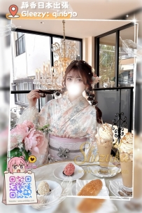 ❤️＜#大阪出勤＞❤️ 「番号 4082」