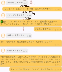 💗 親愛的大大們，發現有些大大對我們的服務內容還不是很清楚～ 靜香來為大家整理一下