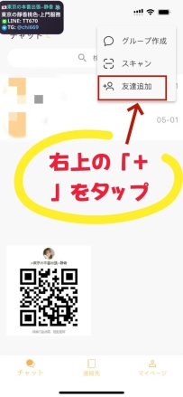 ?【ちょっとしたお知らせ】 最近、いくつかのチャンネルが自動的に「18＋」カテゴリ