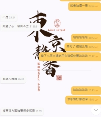 笑死了，第一次聽到這種比喻🤣