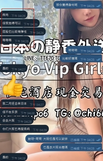 #微肉正妹 解鎖了很多 啪啪啪 撞起來超級爽   二月去大阪出差想要体验大阪的女生哈哈