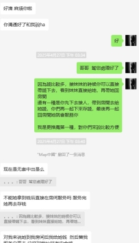 💬【靜香的貼心小提醒｜大金額安排請安心】
