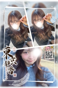 🌟#大阪出勤 #白金 #日本外送🌟 「番號 7281—白金💠」   ● 160/C/20歲/44kg  ● 標