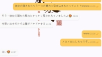 💌【隠された魅力に完全に虜】  お兄さんがプレイ後に最初に言った一言は： 「想像以