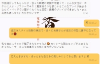 このお客様からの感想： 「彼女に会った瞬間、笑顔が可愛すぎて心が溶けました！ 最初