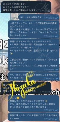 「東京に戻ったら最初にすること：2時間で2発🤣」  あるお客様は地方へ出張していまし